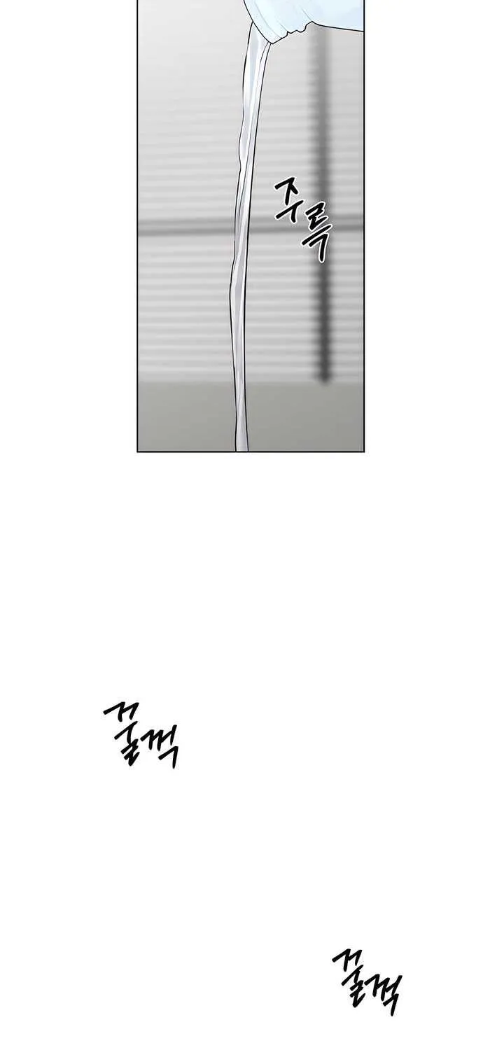 Jiwoo’s Master Chapter 23 page 55 - 