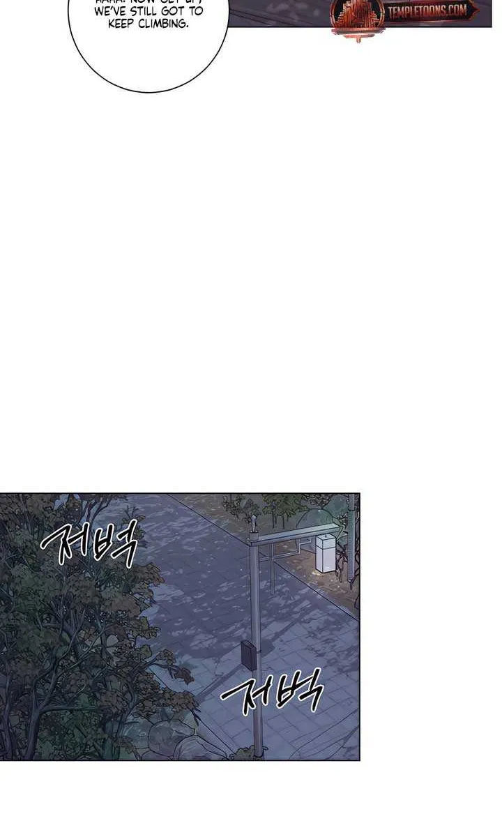 Jiwoo’s Master Chapter 26 page 40 - 