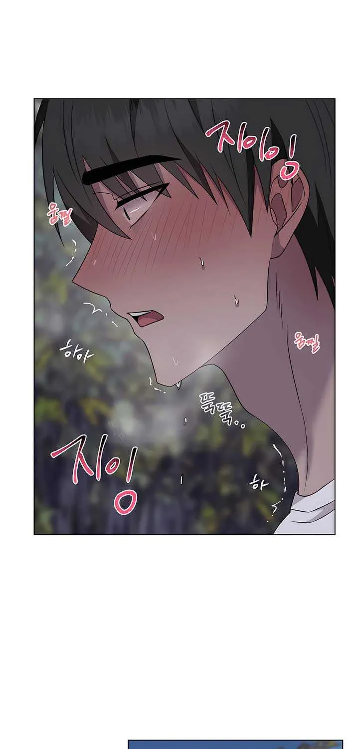 Jiwoo’s Master Chapter 26 page 42 - 