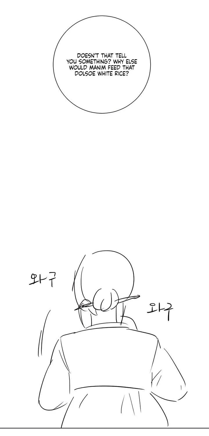 Jiwoo’s Master Chapter 28.5 page 6 - 