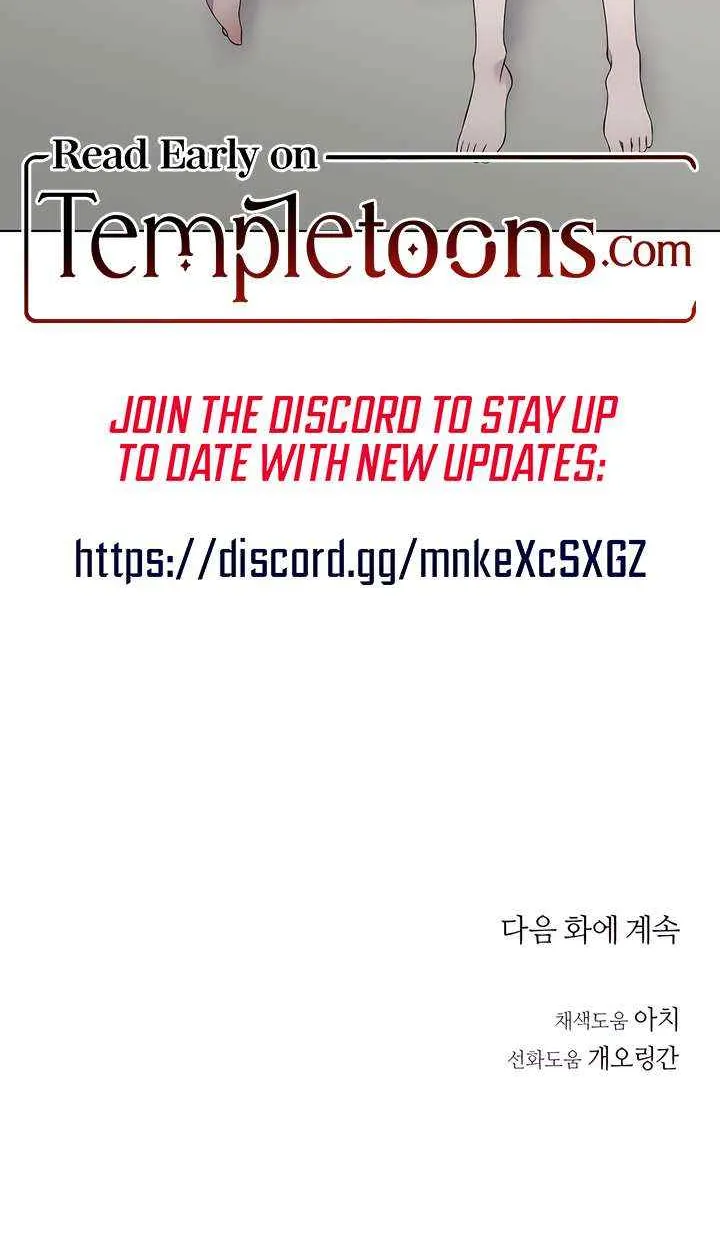 Jiwoo’s Master Chapter 29 page 45 - 