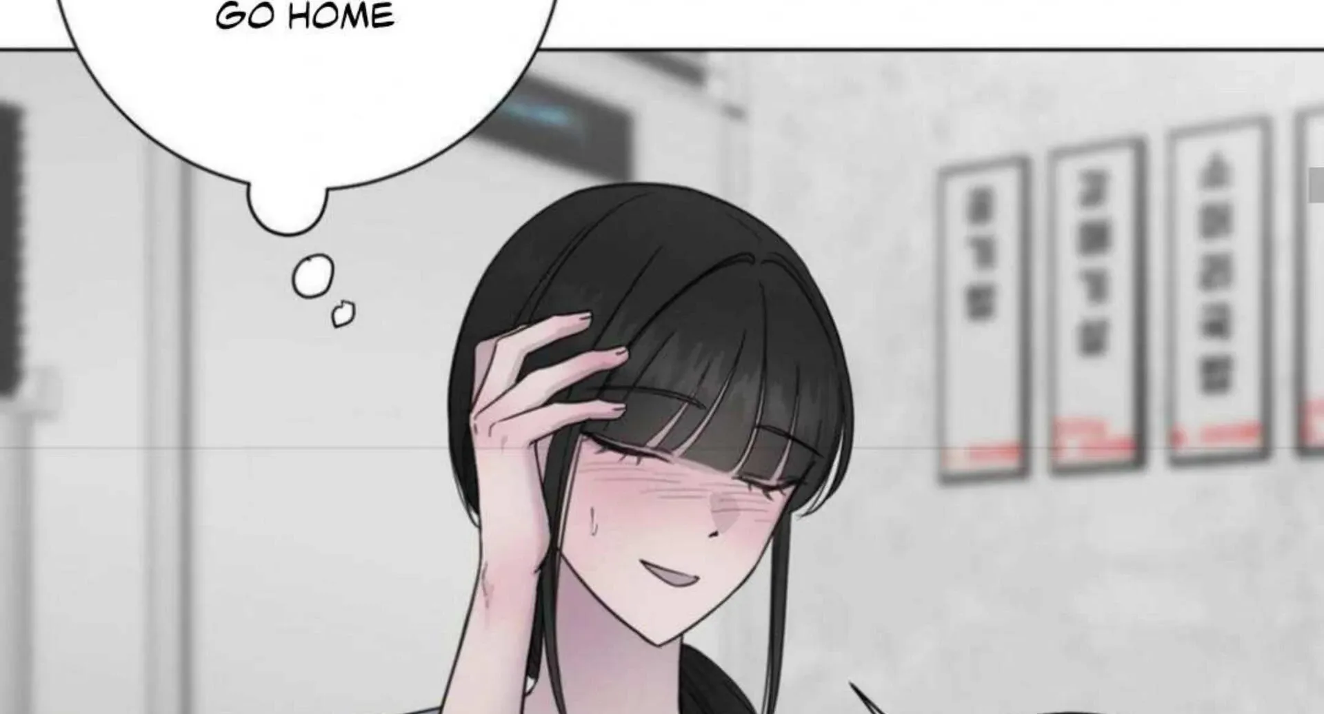 Jiwoo’s Master Chapter 3 page 106 - 