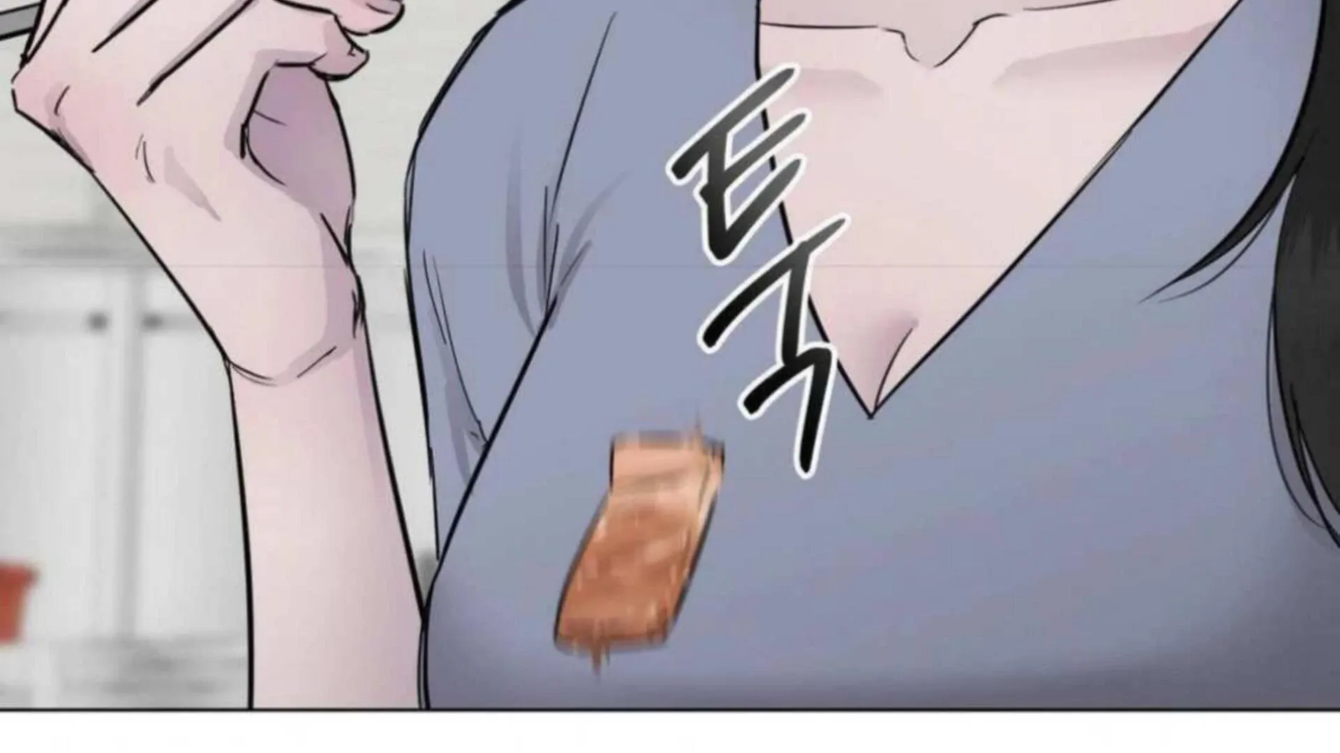 Jiwoo’s Master Chapter 3 page 12 - 