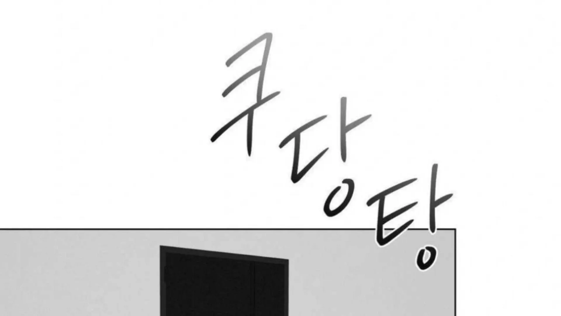 Jiwoo’s Master Chapter 3 page 131 - 