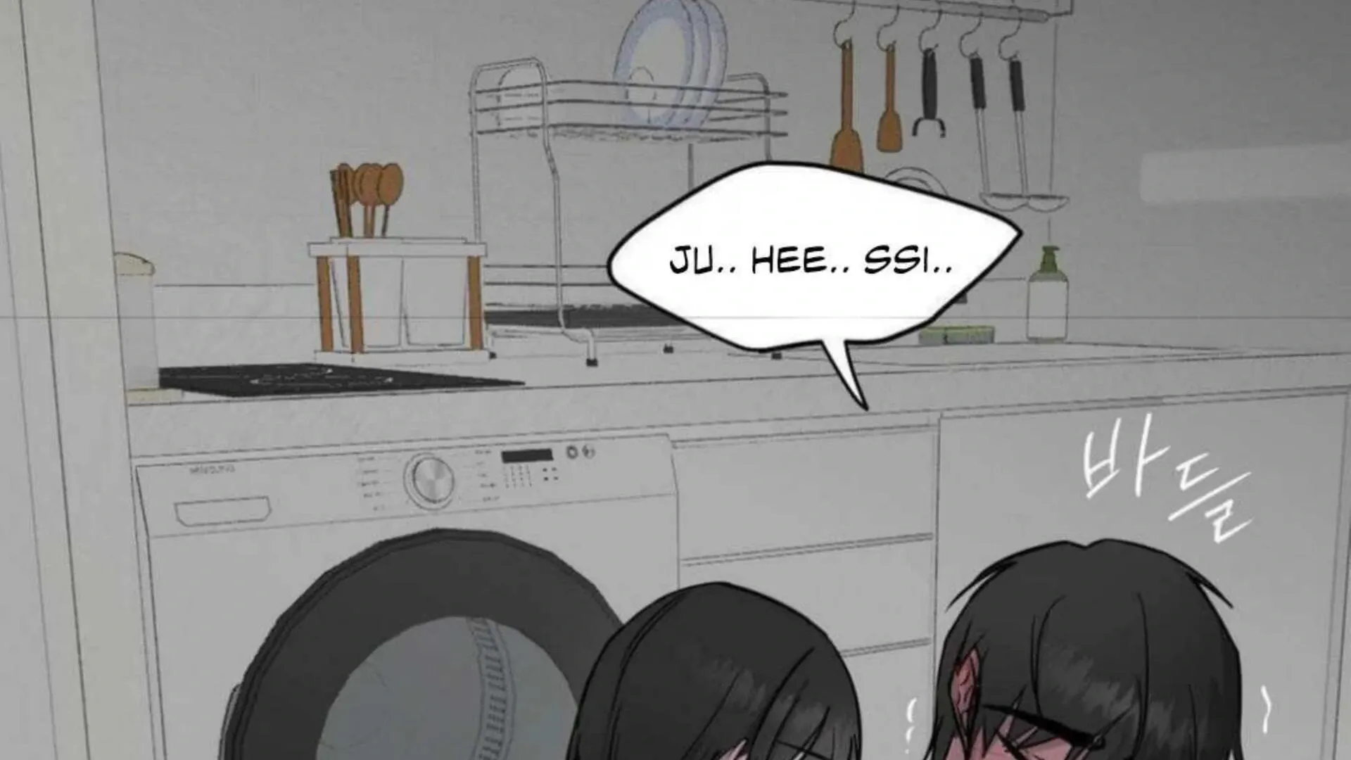 Jiwoo’s Master Chapter 3 page 150 - 