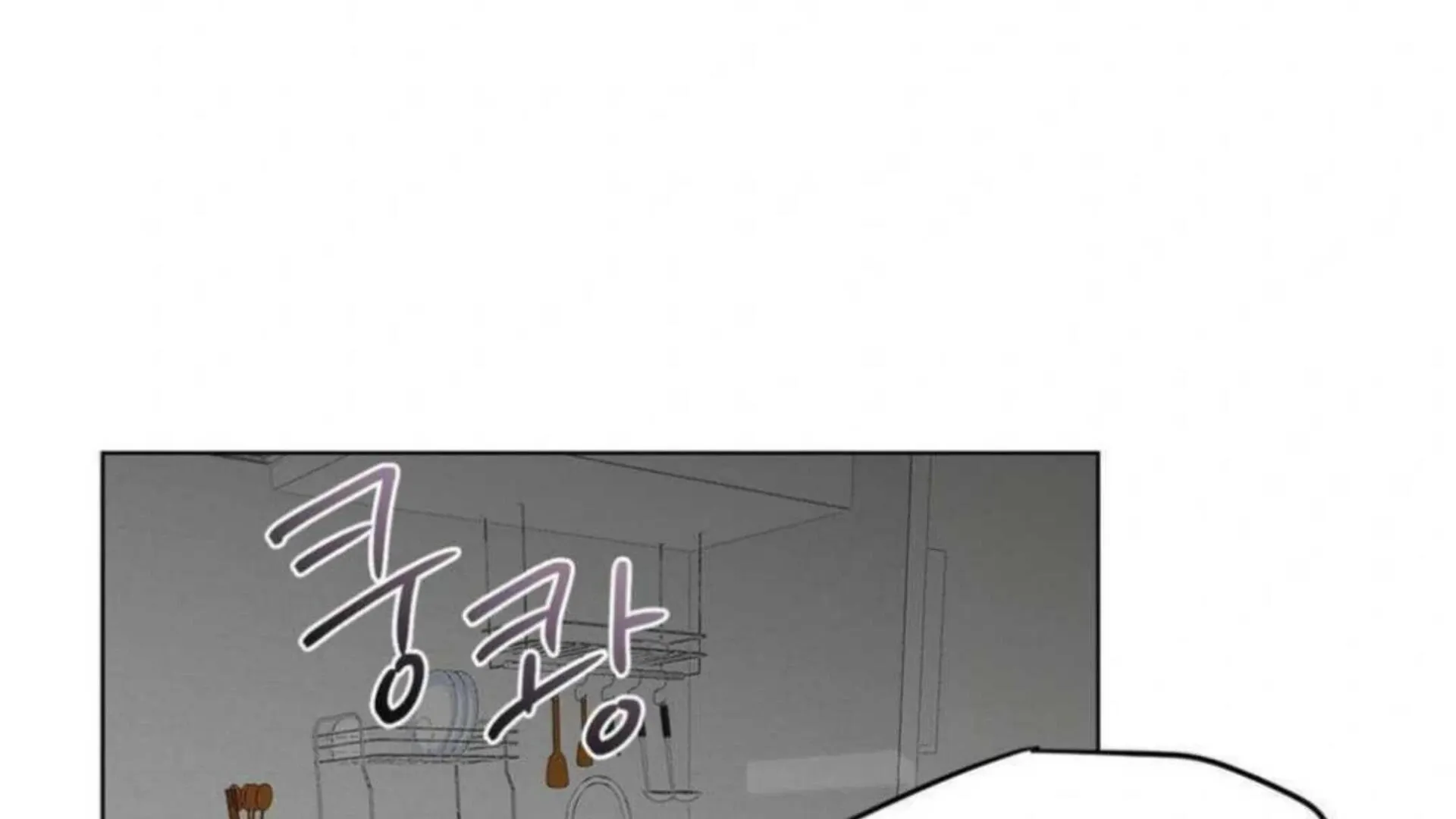 Jiwoo’s Master Chapter 3 page 160 - 