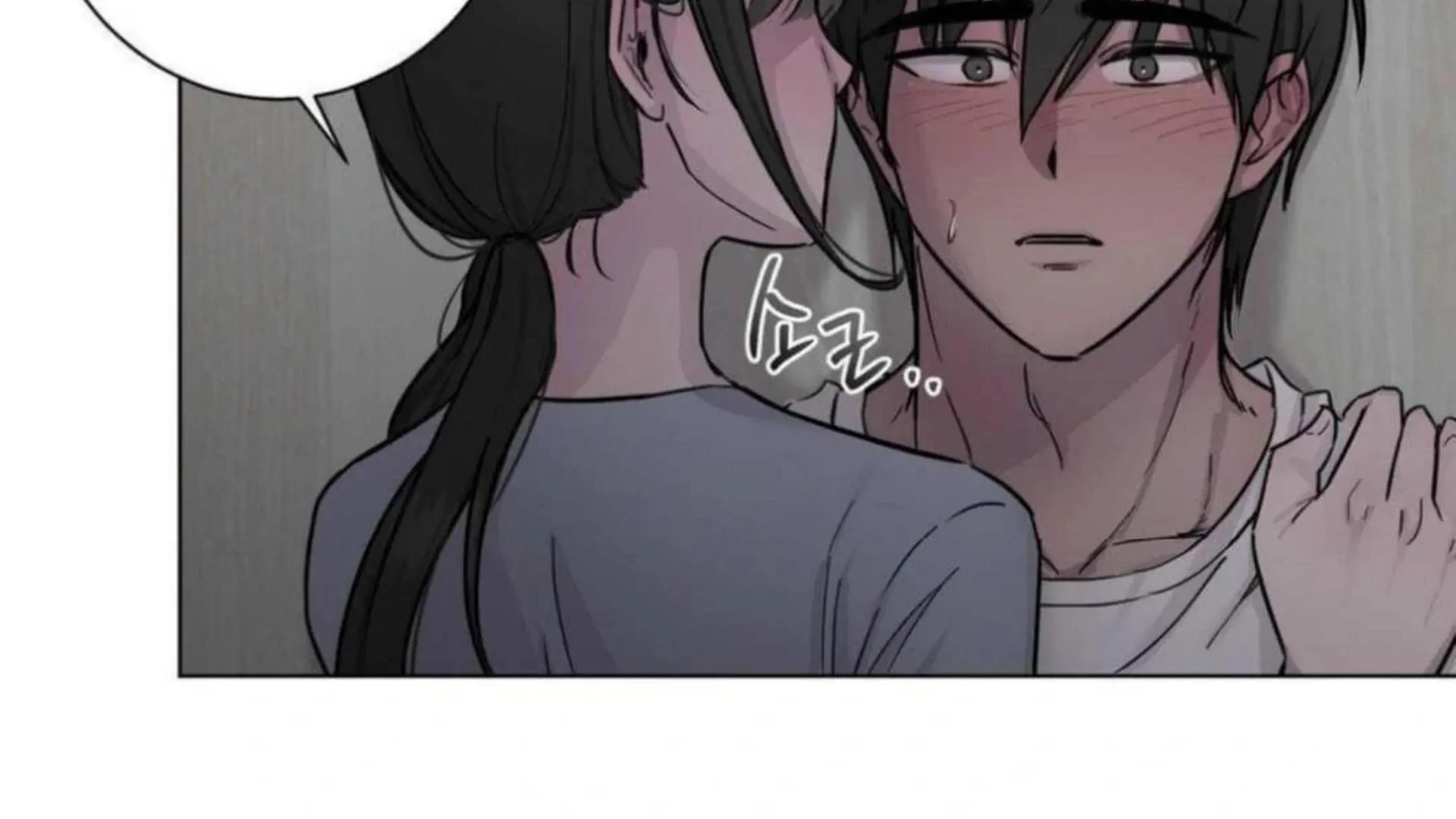 Jiwoo’s Master Chapter 3 page 177 - 