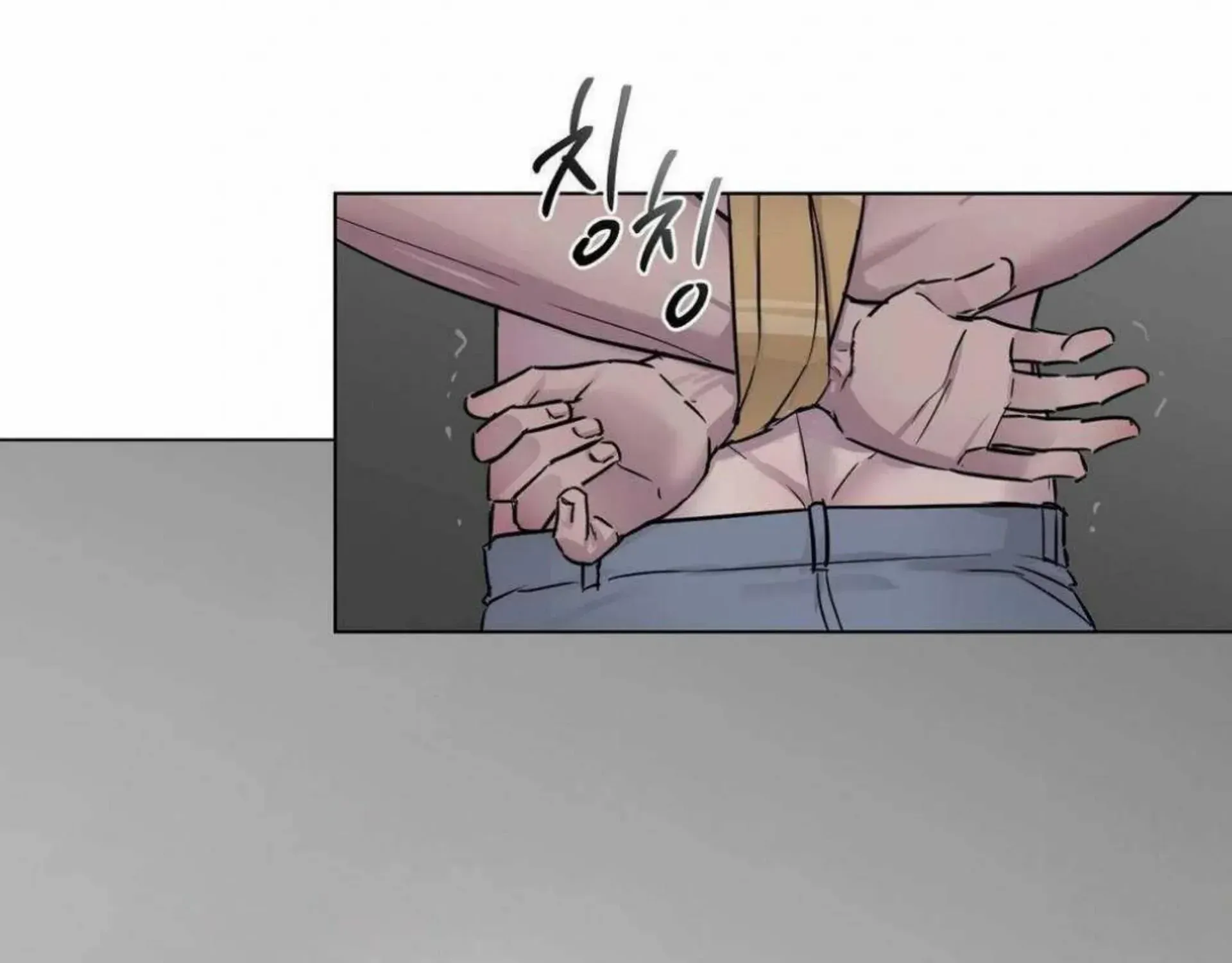 Jiwoo’s Master Chapter 3 page 181 - 