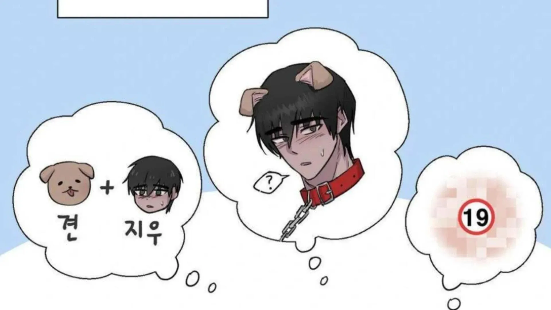 Jiwoo’s Master Chapter 3 page 47 - 