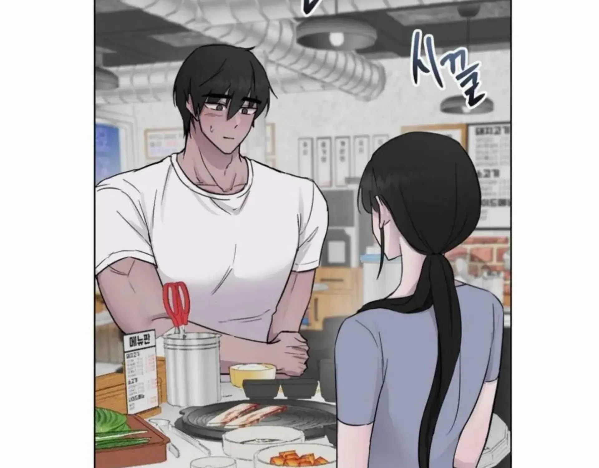 Jiwoo’s Master Chapter 3 page 7 - 