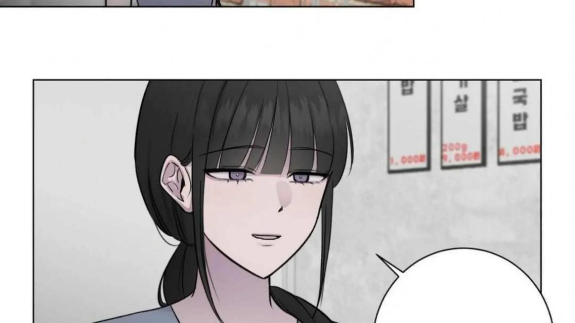 Jiwoo’s Master Chapter 3 page 89 - 