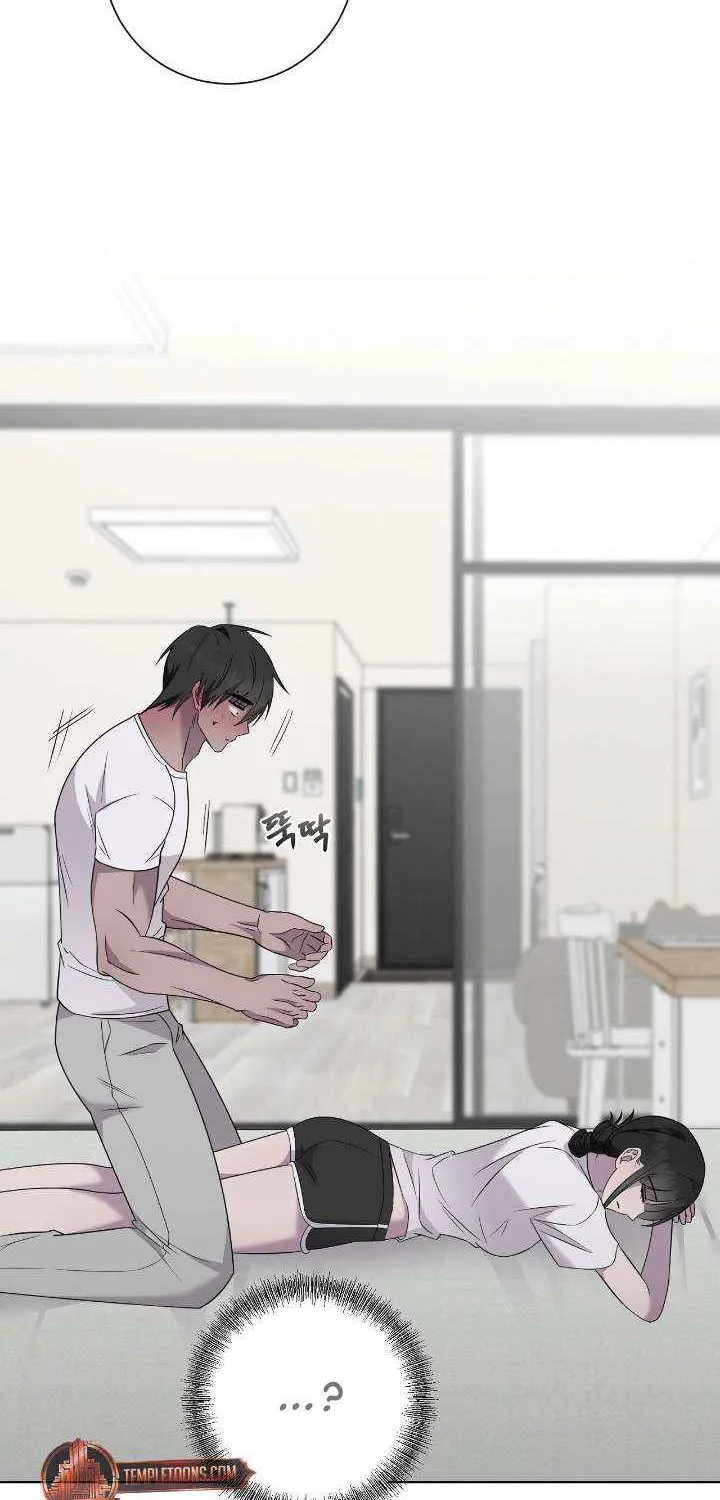 Jiwoo’s Master Chapter 30 page 44 - 