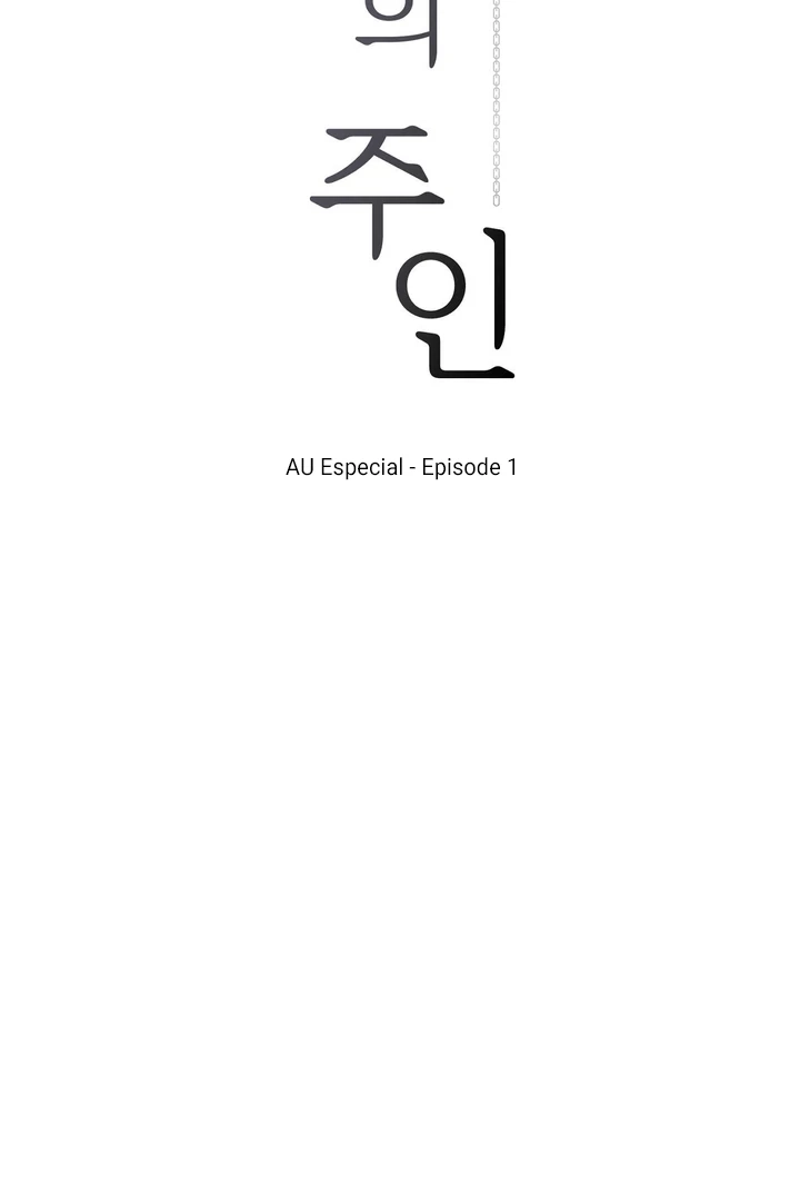 Jiwoo’s Master Chapter 31.2 page 14 - 
