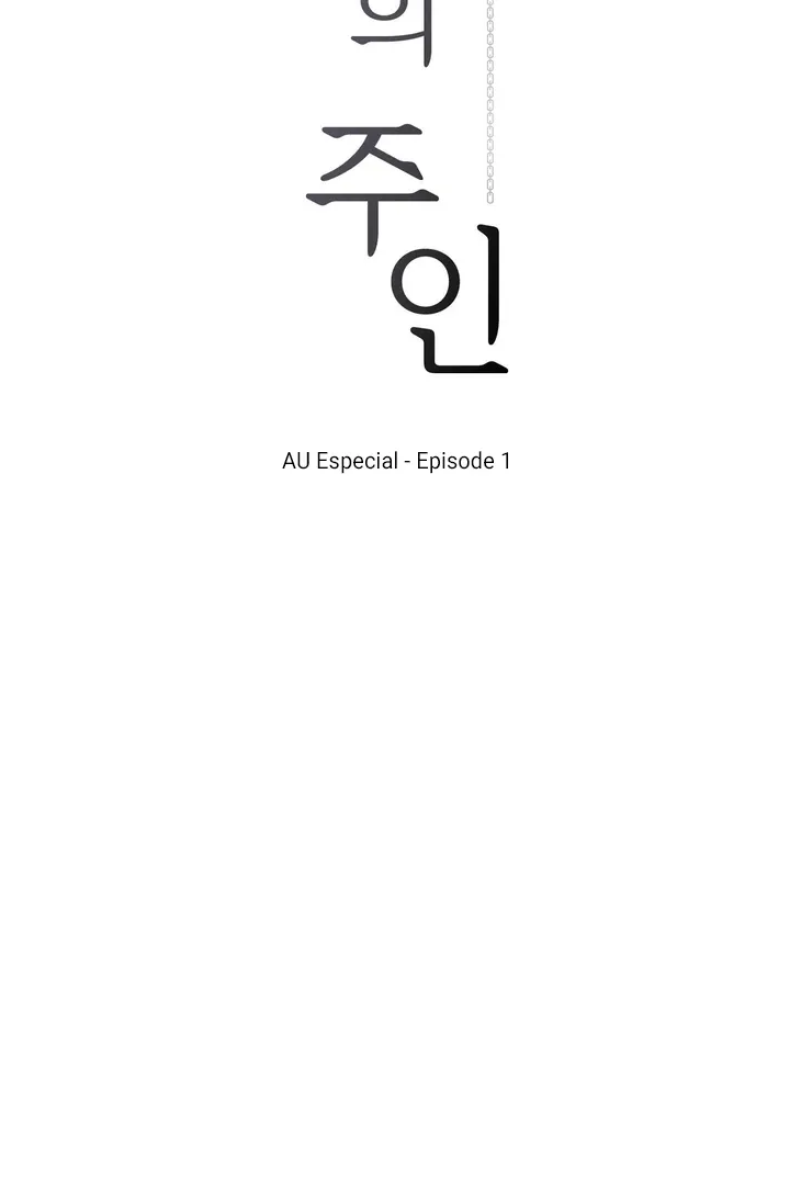 Jiwoo’s Master Chapter 32 page 14 - 