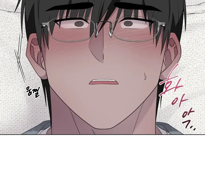 Jiwoo’s Master Chapter 32 page 45 - 