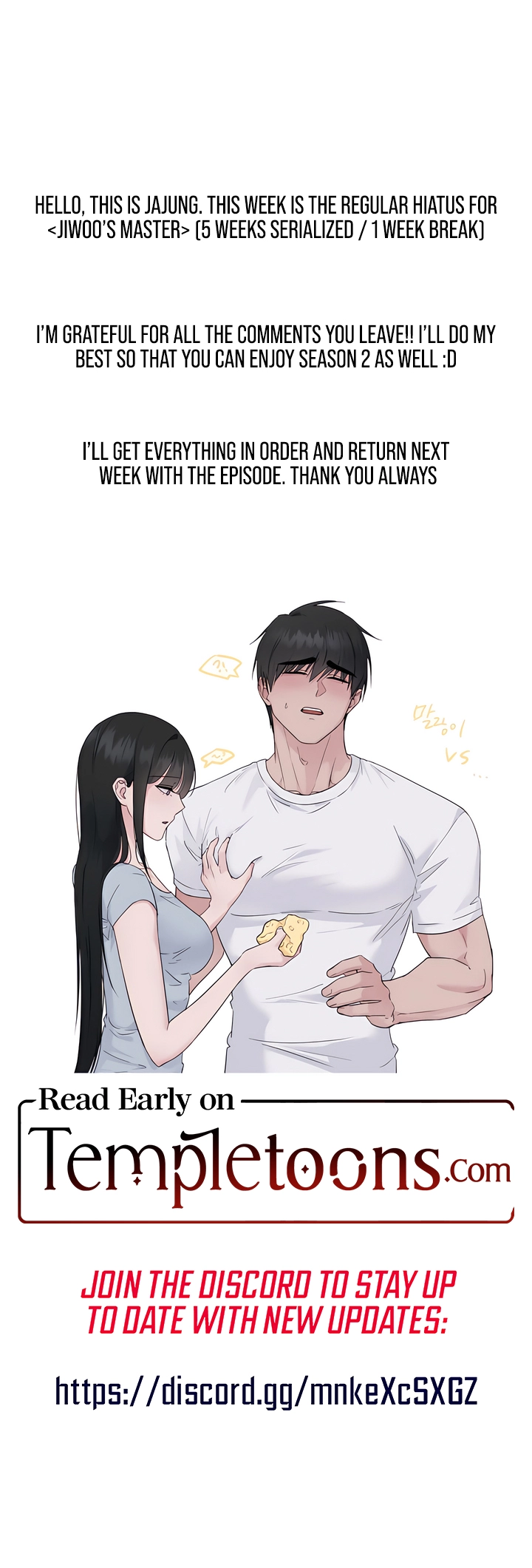 Jiwoo’s Master Chapter 36.5 page 1 - 