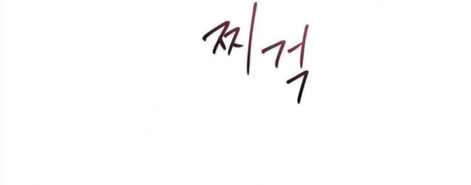 Jiwoo’s Master Chapter 4 page 148 - 