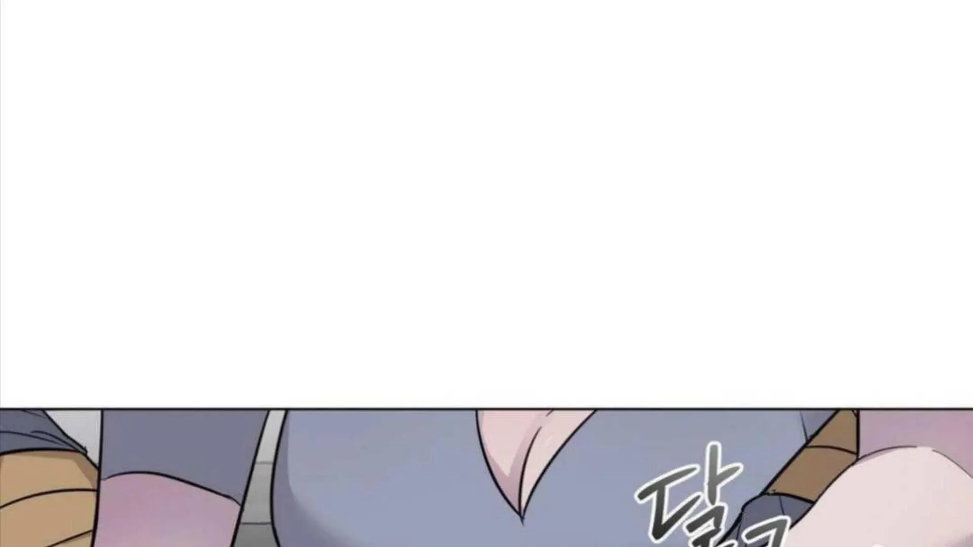Jiwoo’s Master Chapter 4 page 16 - 