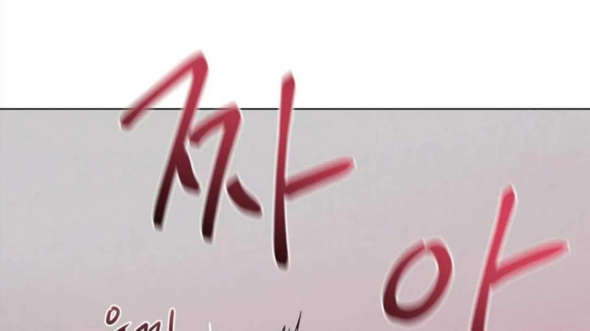 Jiwoo’s Master Chapter 4 page 167 - 
