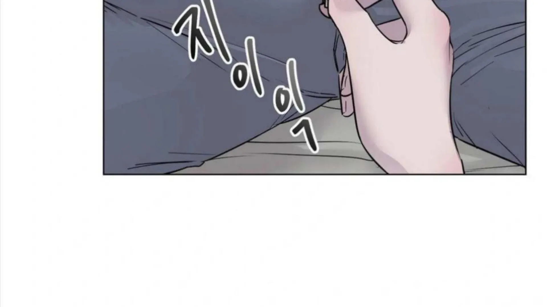 Jiwoo’s Master Chapter 4 page 31 - 