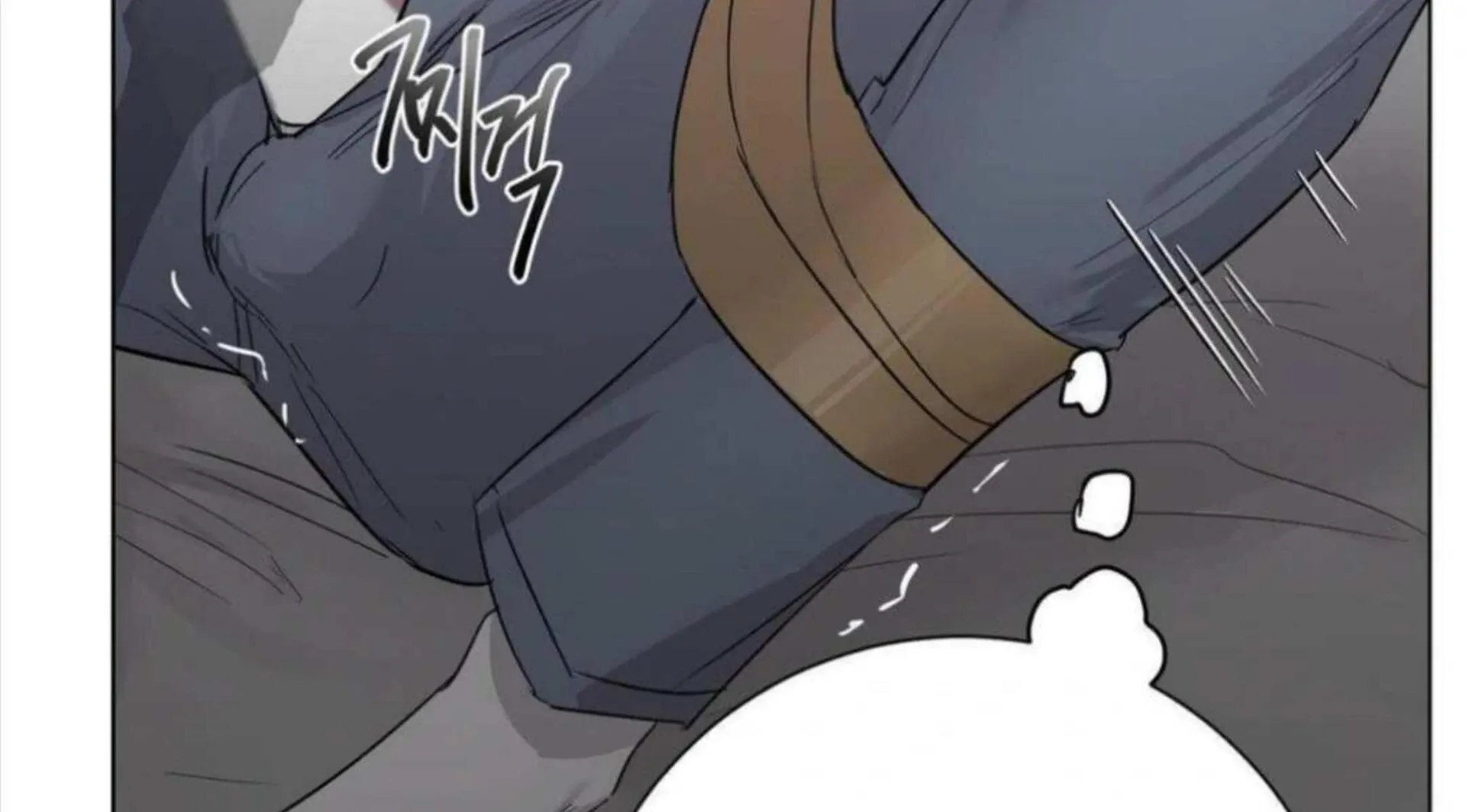 Jiwoo’s Master Chapter 4 page 71 - 