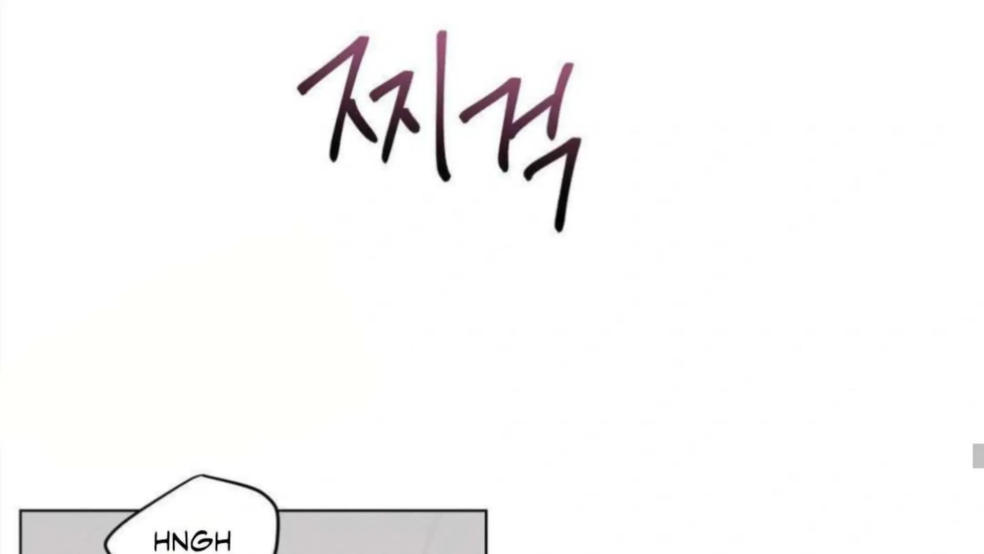 Jiwoo’s Master Chapter 4 page 93 - 