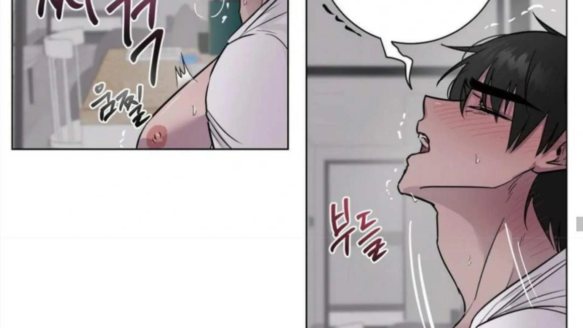Jiwoo’s Master Chapter 4 page 95 - 