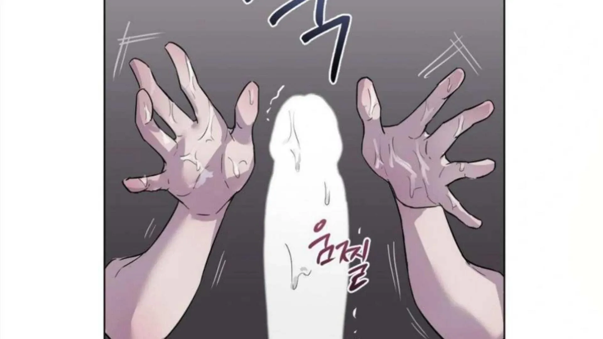 Jiwoo’s Master Chapter 4 page 97 - 