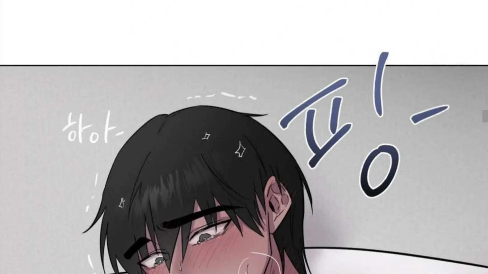 Jiwoo’s Master Chapter 4 page 99 - 
