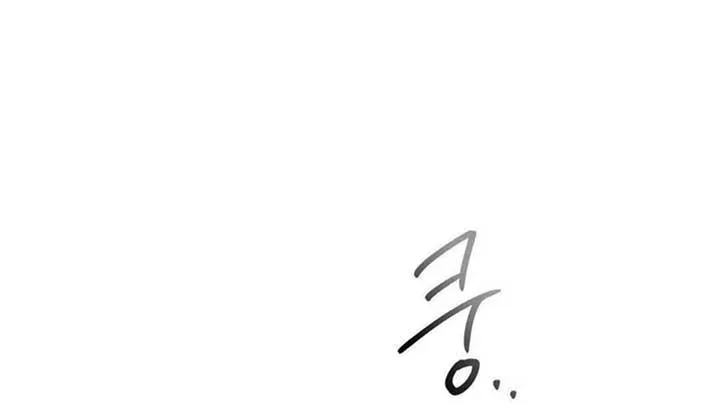 Jiwoo’s Master Chapter 5 page 2 - 