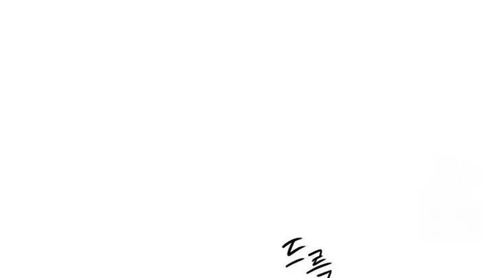 Jiwoo’s Master Chapter 5 page 114 - 
