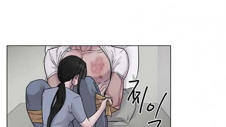 Jiwoo’s Master Chapter 5 page 42 - 