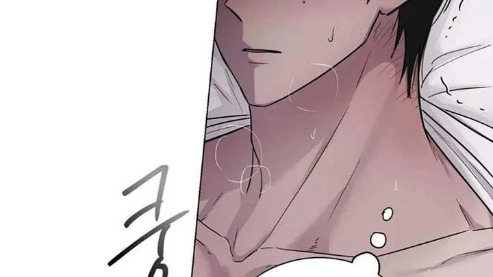 Jiwoo’s Master Chapter 5 page 6 - 