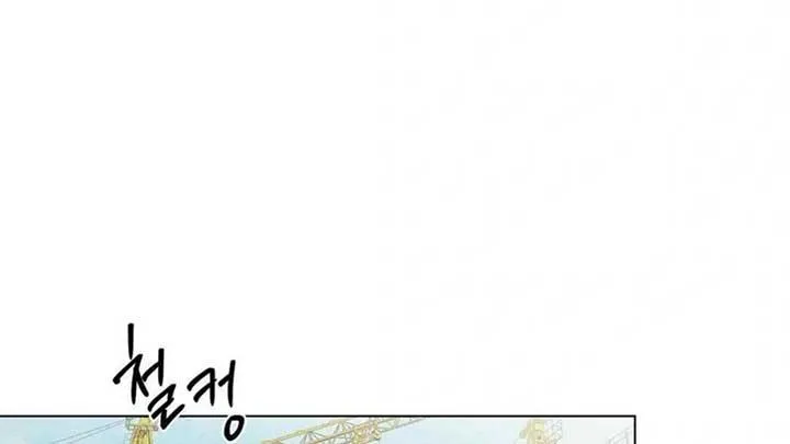 Jiwoo’s Master Chapter 5 page 58 - 