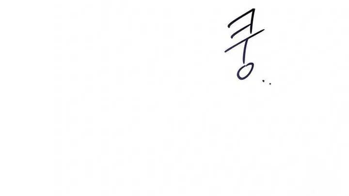 Jiwoo’s Master Chapter 5 page 91 - 