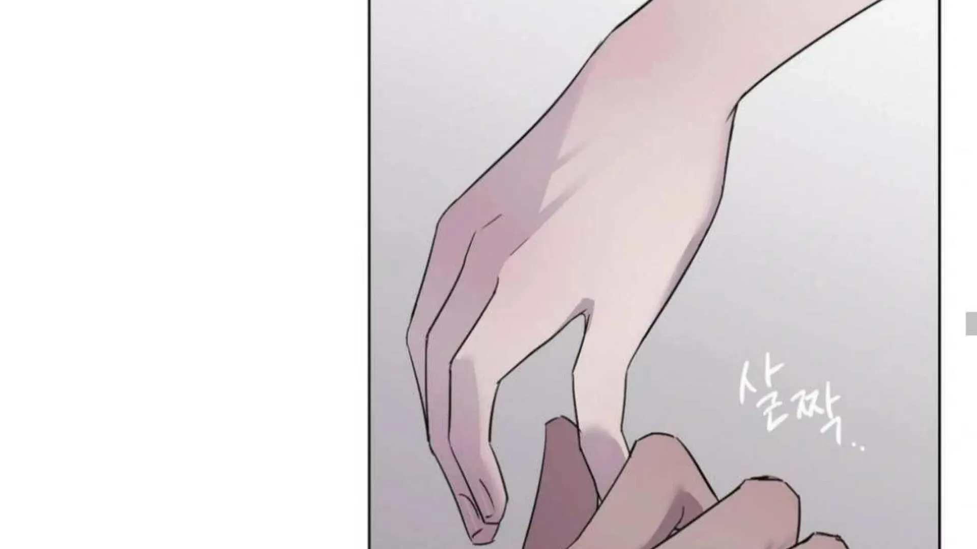 Jiwoo’s Master Chapter 6 page 120 - 
