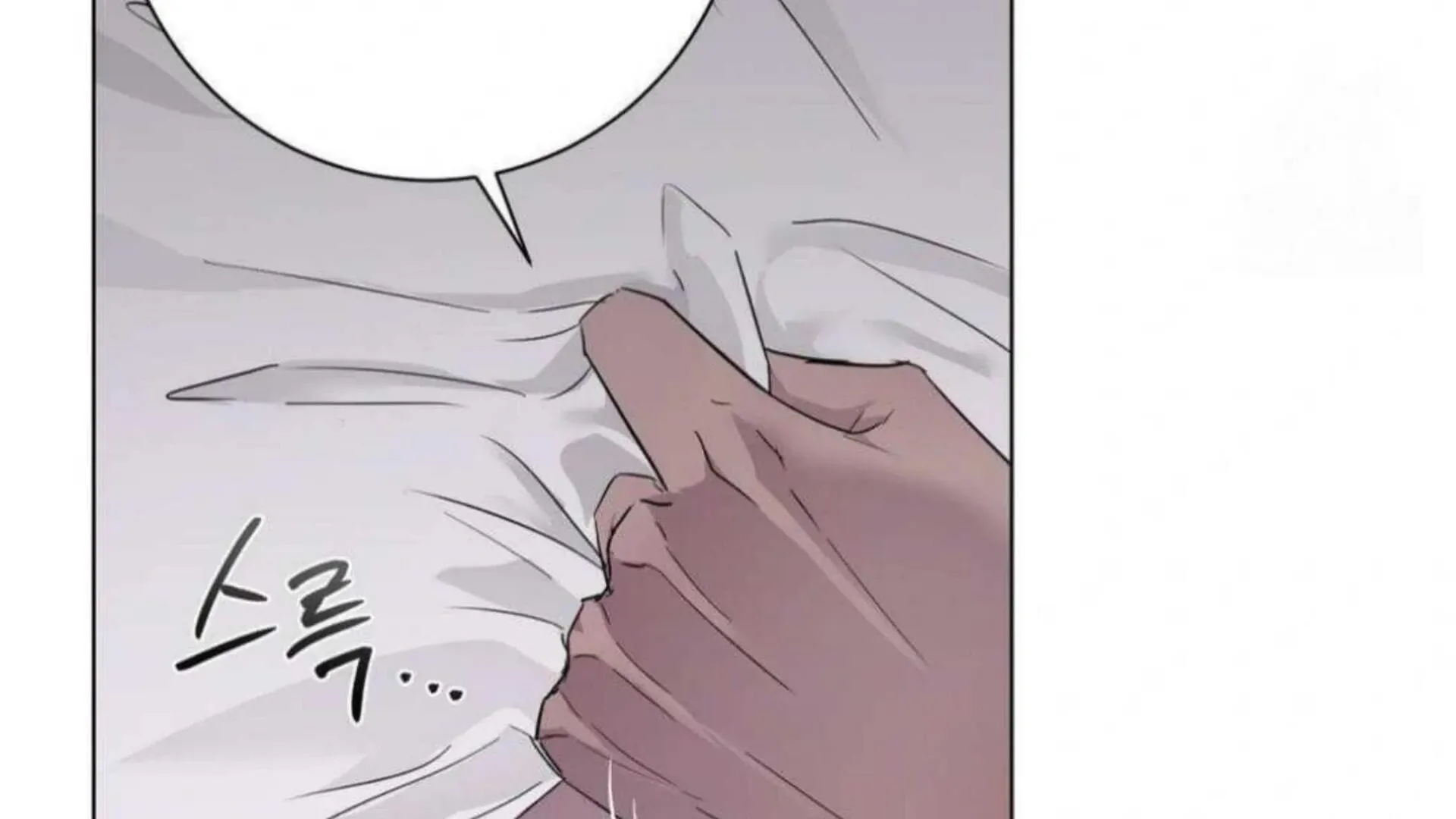 Jiwoo’s Master Chapter 6 page 124 - 