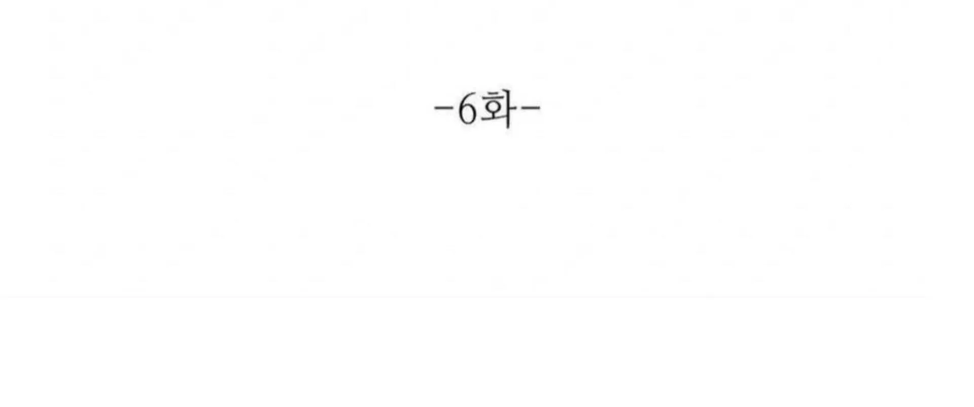 Jiwoo’s Master Chapter 6 page 133 - 