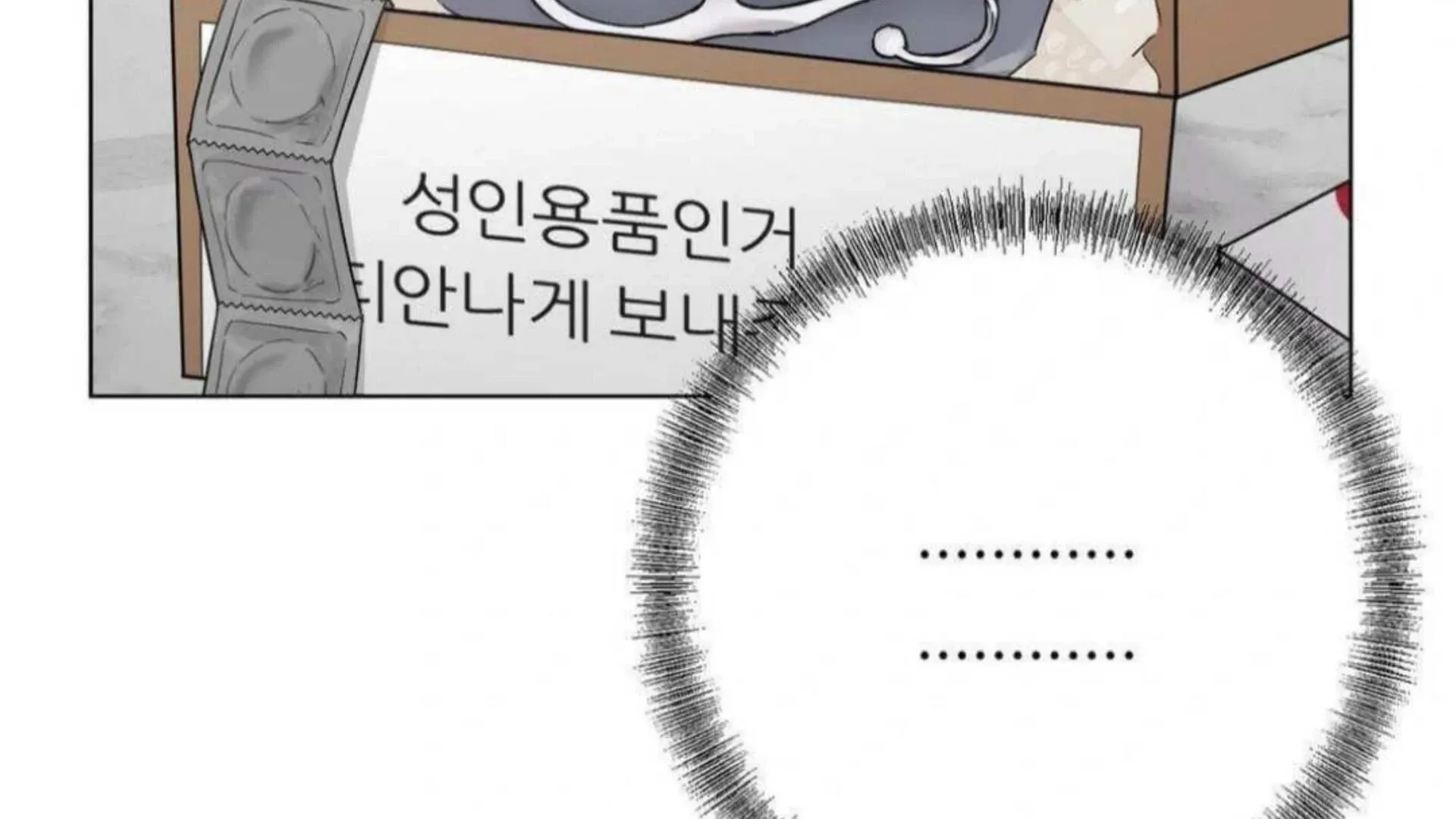 Jiwoo’s Master Chapter 6 page 178 - 