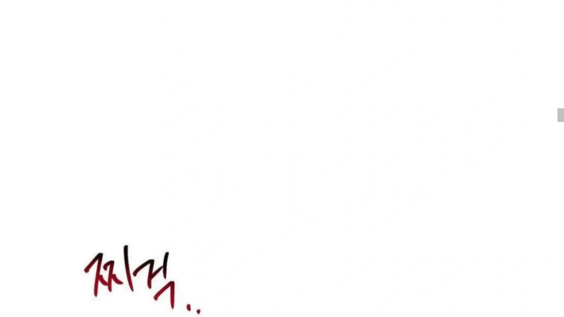 Jiwoo’s Master Chapter 6 page 203 - 