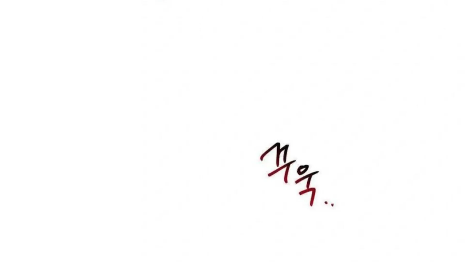Jiwoo’s Master Chapter 6 page 204 - 