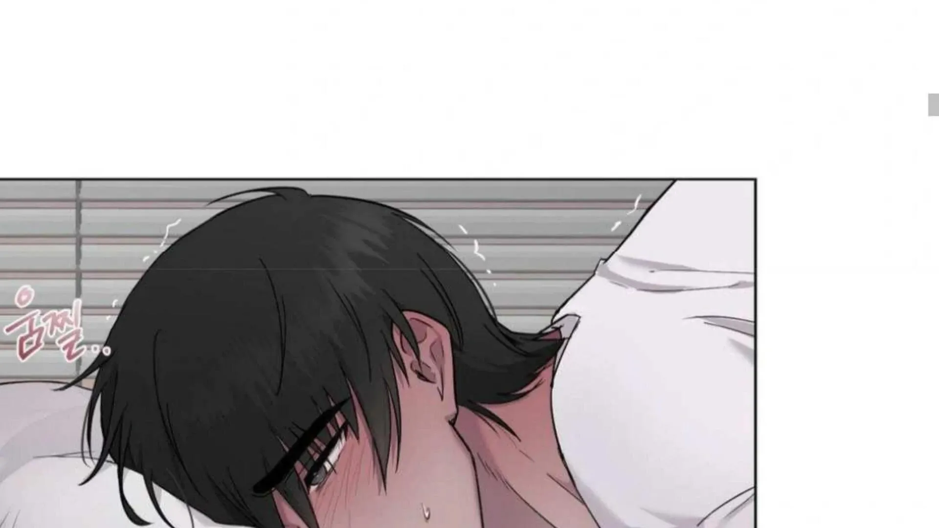 Jiwoo’s Master Chapter 6 page 205 - 