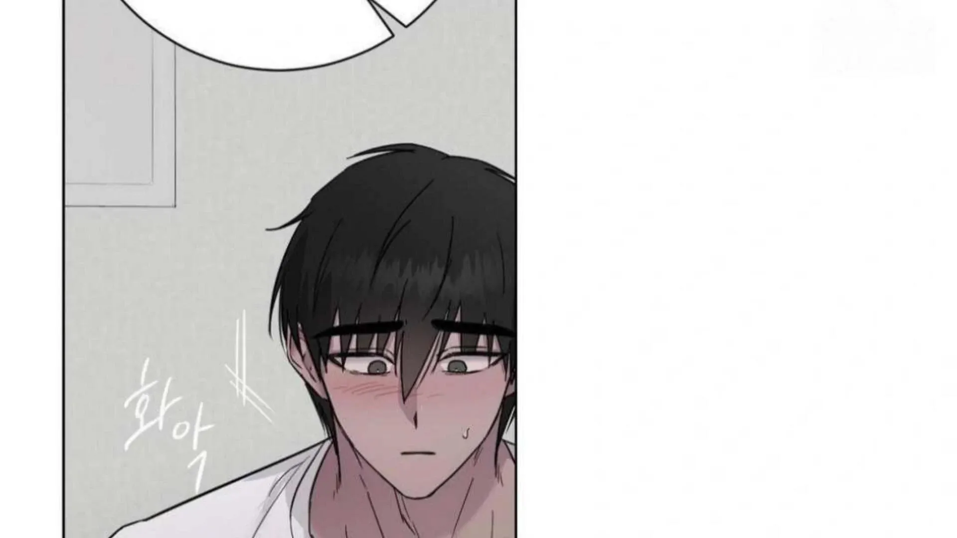 Jiwoo’s Master Chapter 6 page 25 - 