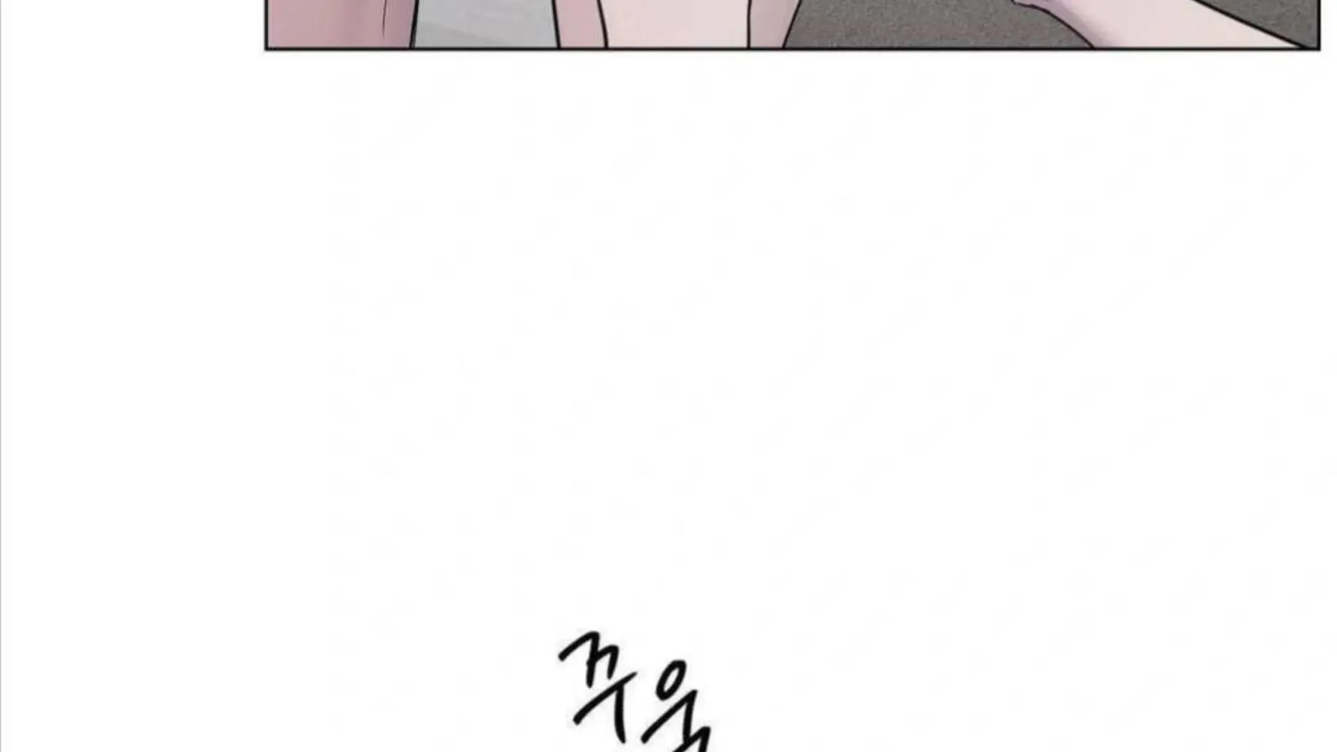 Jiwoo’s Master Chapter 6 page 4 - 