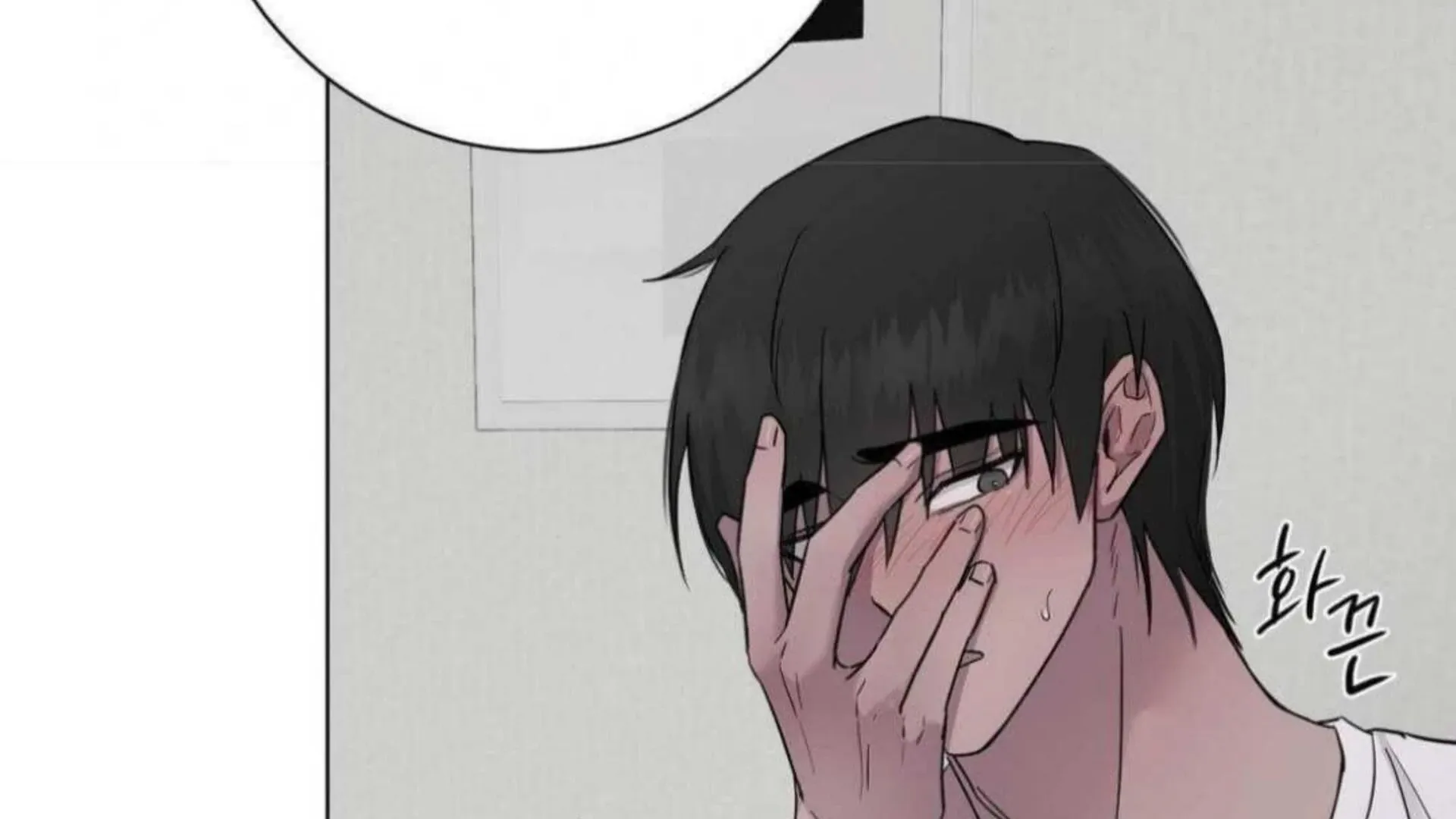 Jiwoo’s Master Chapter 6 page 61 - 