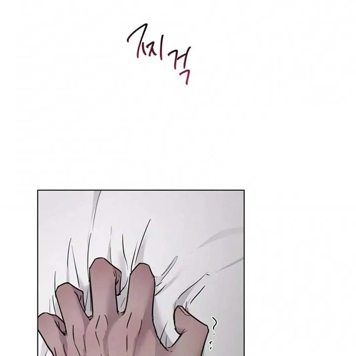 Jiwoo’s Master Chapter 7 page 11 - 