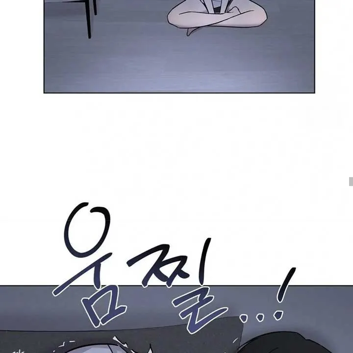 Jiwoo’s Master Chapter 7 page 50 - 