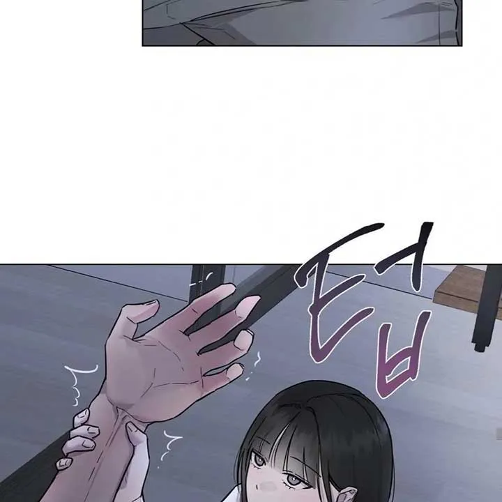 Jiwoo’s Master Chapter 7 page 76 - 