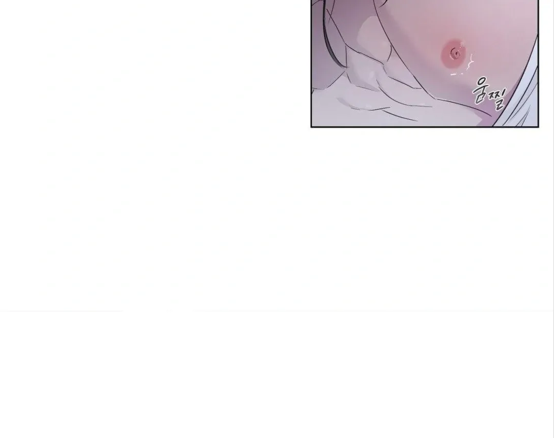 Jiwoo’s Master Chapter 8 page 17 - 