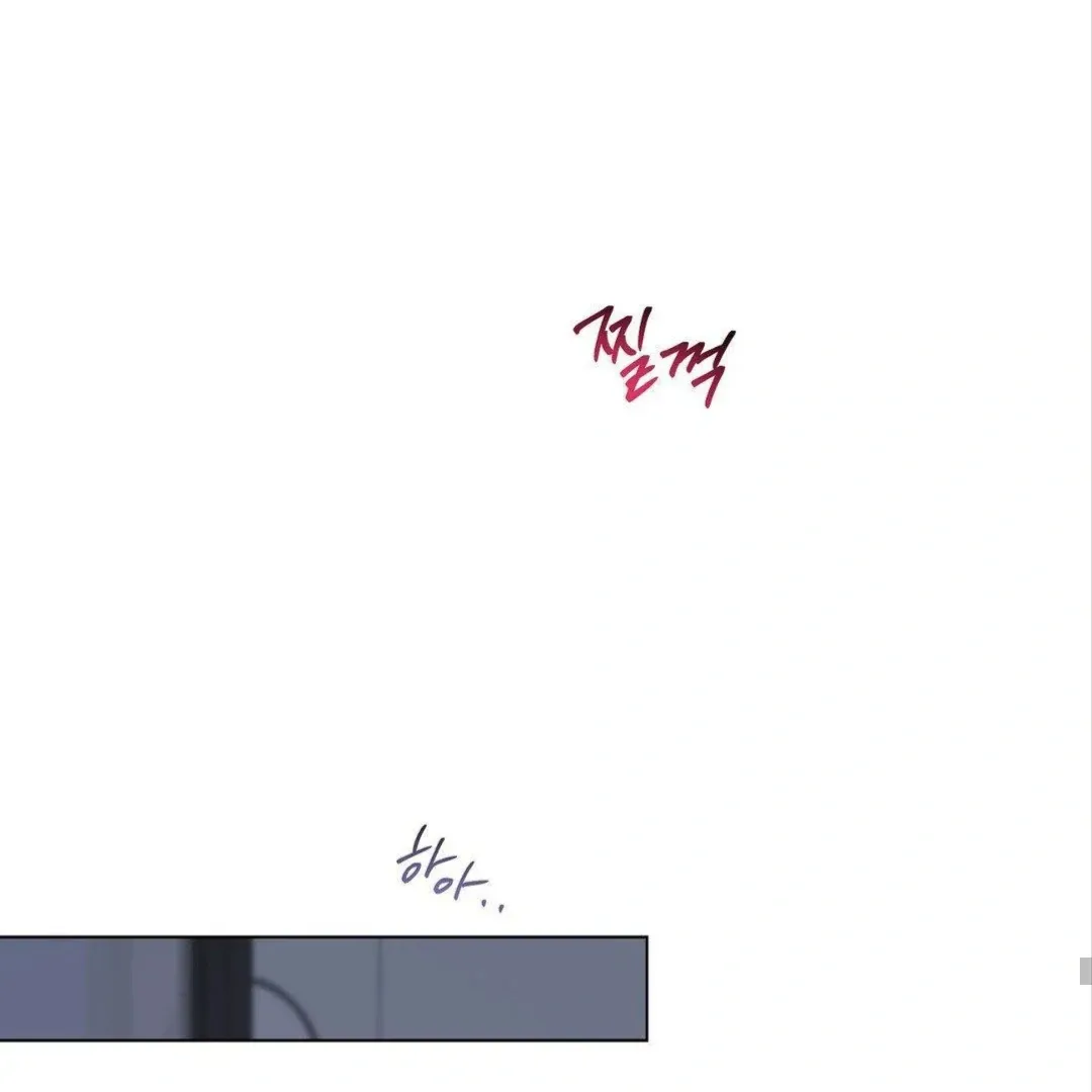 Jiwoo’s Master Chapter 8 page 60 - 